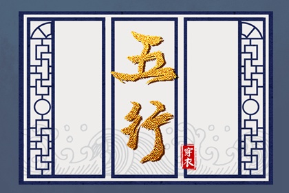 择吉老皇历|玄奥择吉黄历|择吉